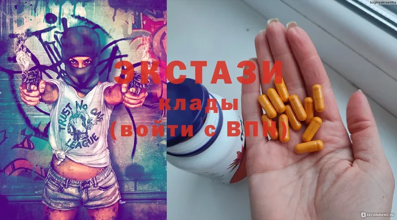 MEGA ССЫЛКА  Мурино  Ecstasy таблы  магазин продажи наркотиков 