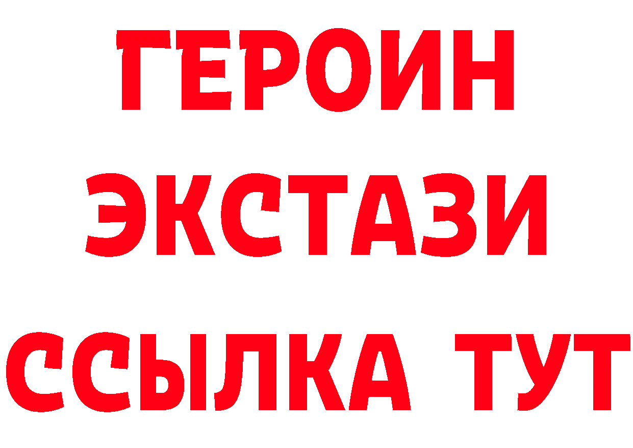 Как найти закладки? маркетплейс формула Мурино